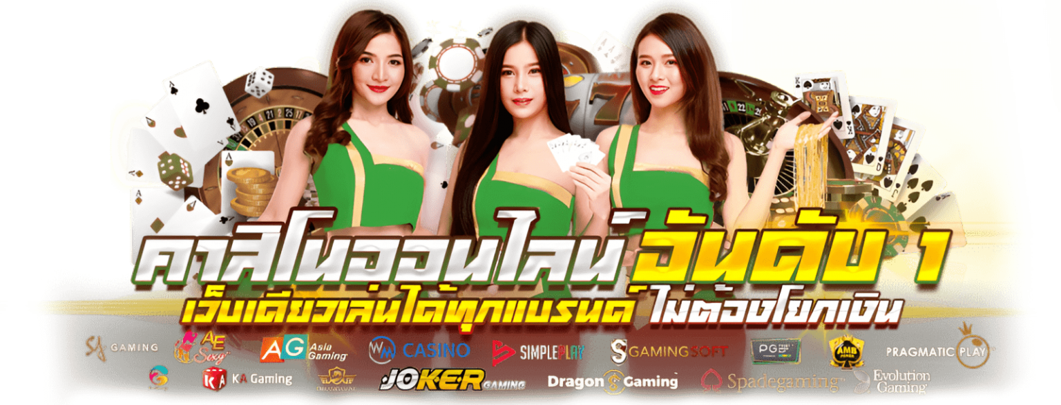 MUTELU168 เว็บพนันที่ใส่ใจทุกการเดิมพัน พร้อมระบบฝากถอนอัตโนมัติ